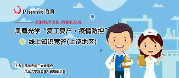三八網絡答題.jpg 三八網絡答題.jpg