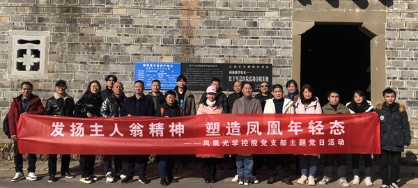2. 控股活動.jpg 2. 控股活動.jpg