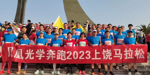 微信圖片_20230420164515.jpg 微信圖片_20230420164515.jpg
