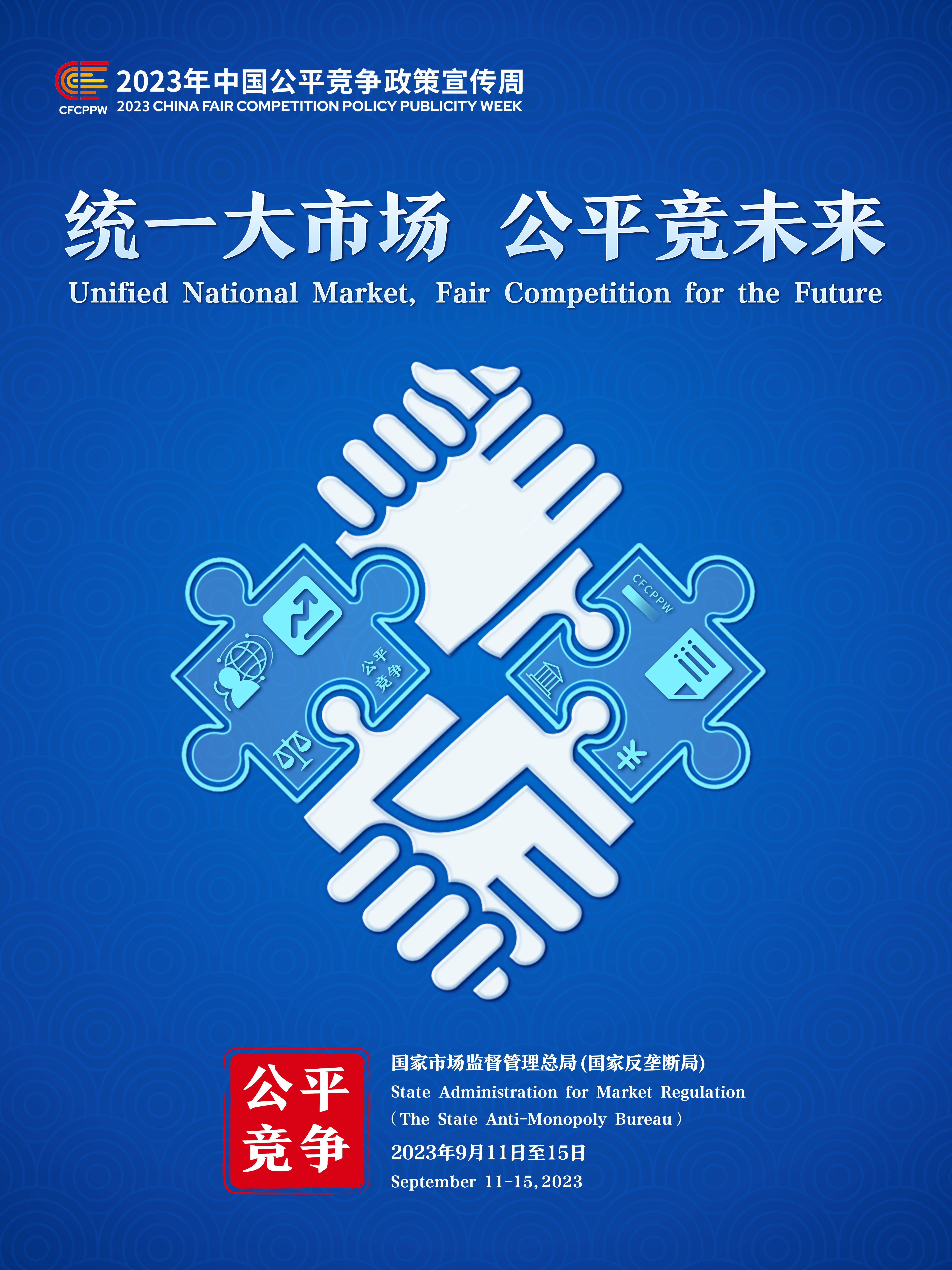 宣傳海報_副本.jpg 宣傳海報_副本.jpg