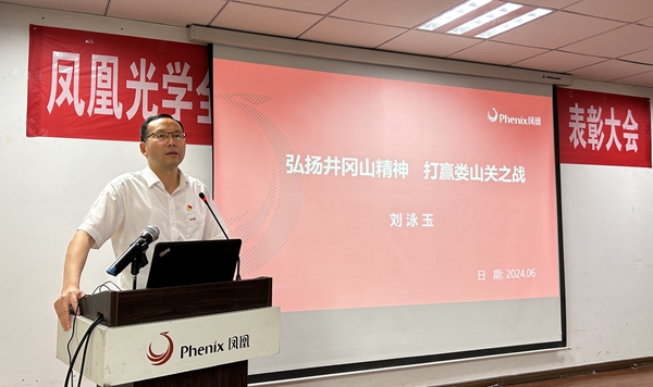 微信圖片_20240702100443.jpg 微信圖片_20240702100443.jpg